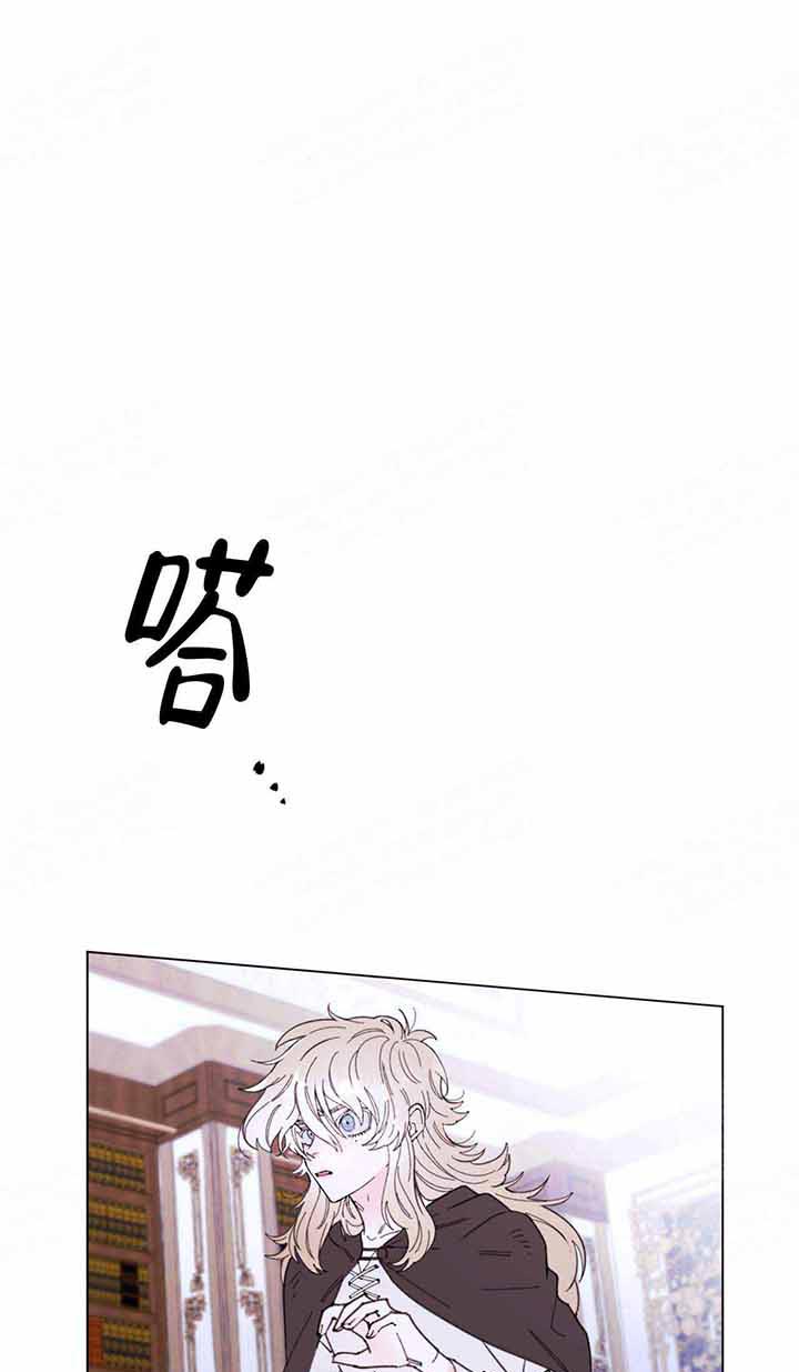 《宠爱主人》漫画最新章节第2话 2_相应补偿免费下拉式在线观看章节第【6】张图片