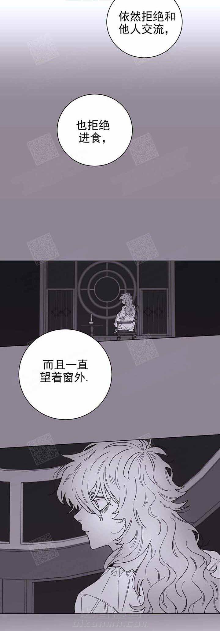 《宠爱主人》漫画最新章节第3话 3_我在等你免费下拉式在线观看章节第【12】张图片