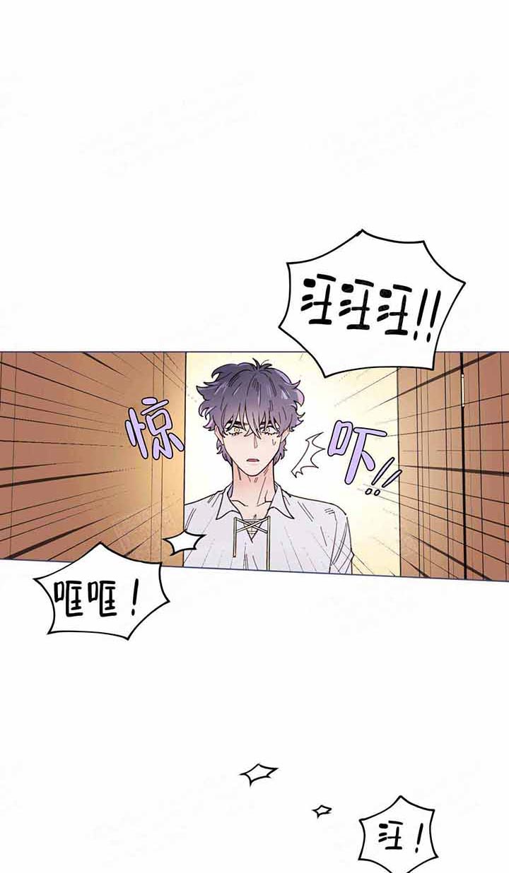 《宠爱主人》漫画最新章节第5话 5_意外免费下拉式在线观看章节第【5】张图片