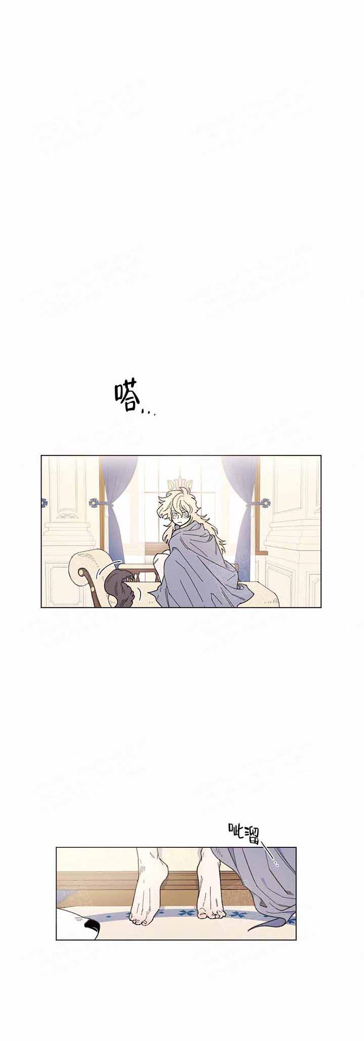 《宠爱主人》漫画最新章节第7话 7_不可以挑食免费下拉式在线观看章节第【11】张图片