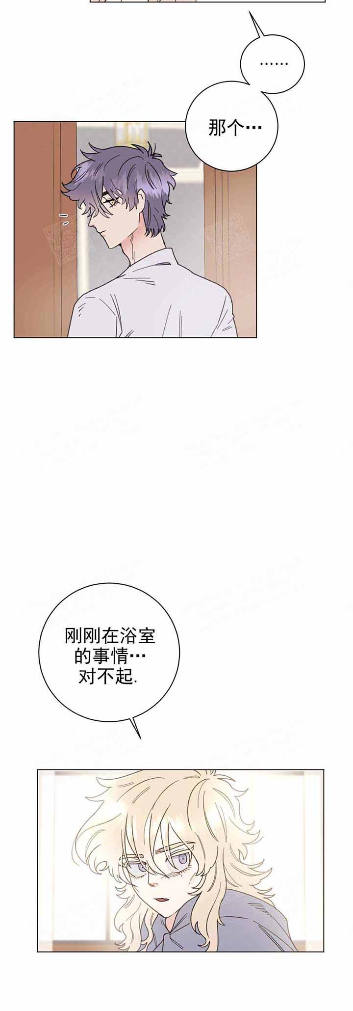 《宠爱主人》漫画最新章节第7话 7_不可以挑食免费下拉式在线观看章节第【14】张图片