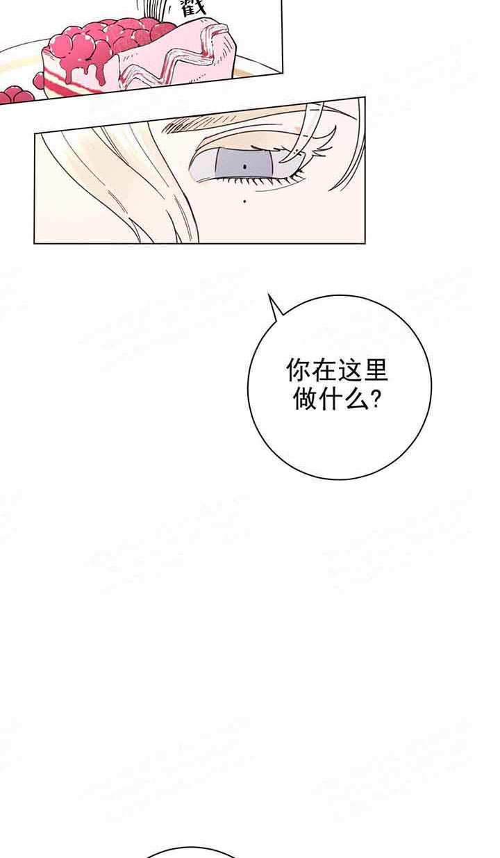 《宠爱主人》漫画最新章节第8话 8_一起吗免费下拉式在线观看章节第【4】张图片