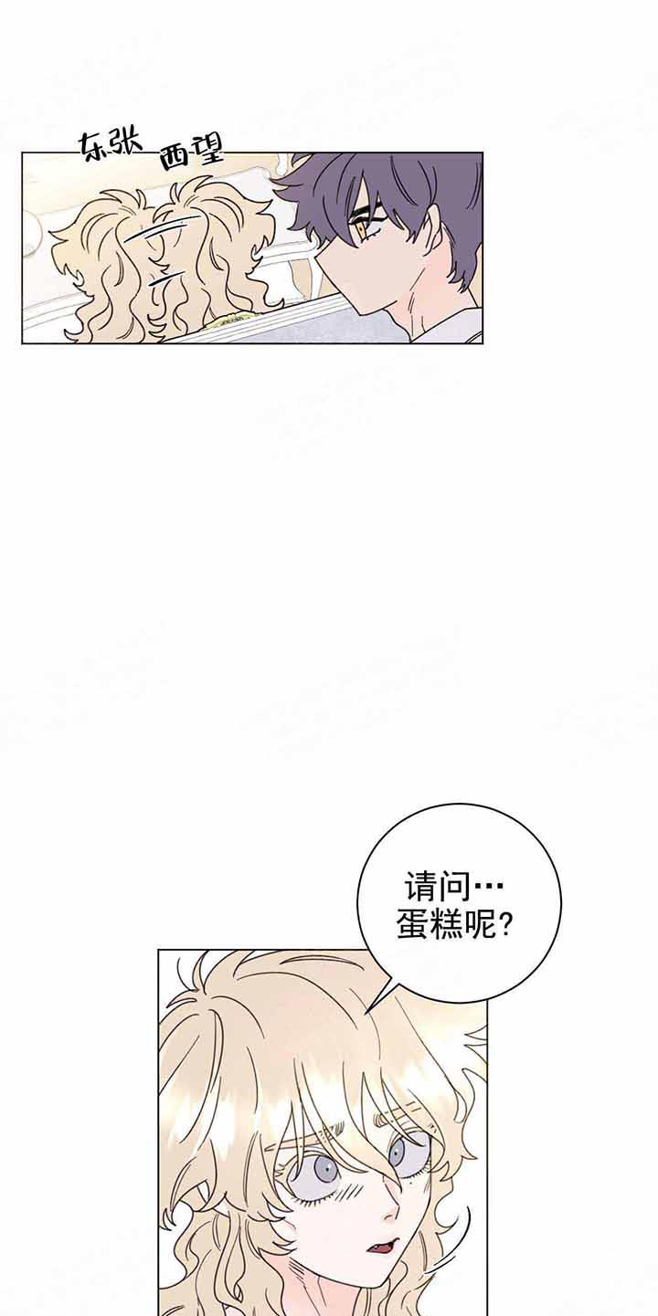 《宠爱主人》漫画最新章节第8话 8_一起吗免费下拉式在线观看章节第【18】张图片