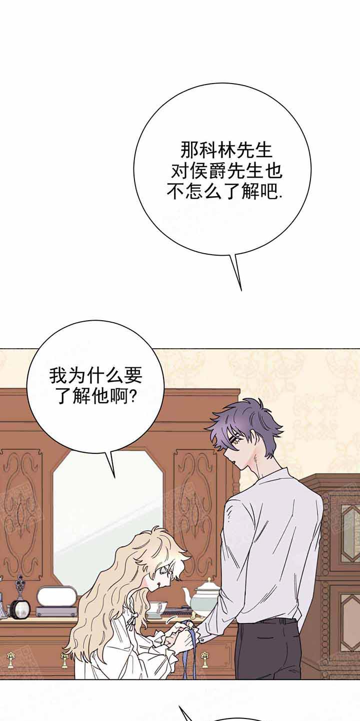 《宠爱主人》漫画最新章节第10话 10_来我卧室免费下拉式在线观看章节第【7】张图片