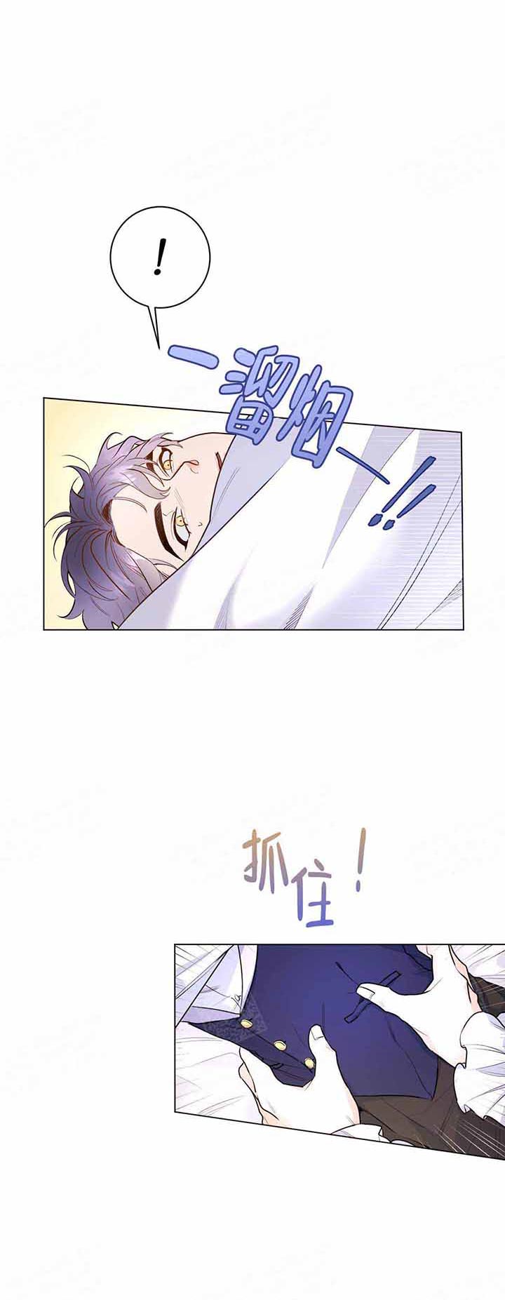 《宠爱主人》漫画最新章节第14话 14_我来帮你免费下拉式在线观看章节第【17】张图片