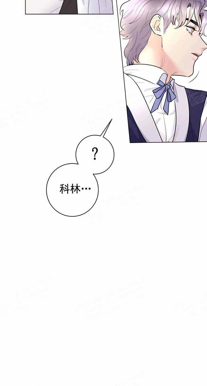 《宠爱主人》漫画最新章节第14话 14_我来帮你免费下拉式在线观看章节第【5】张图片