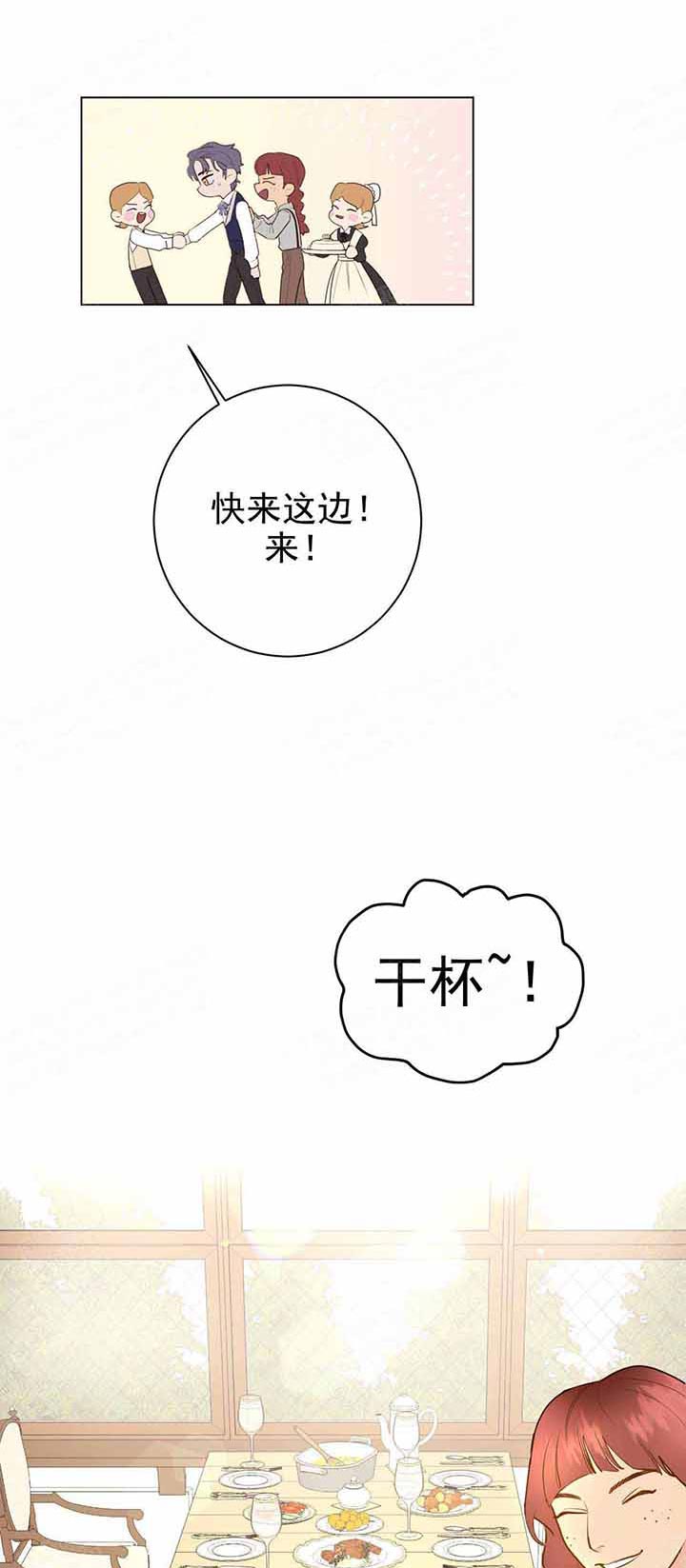 《宠爱主人》漫画最新章节第15话 15_感动免费下拉式在线观看章节第【17】张图片