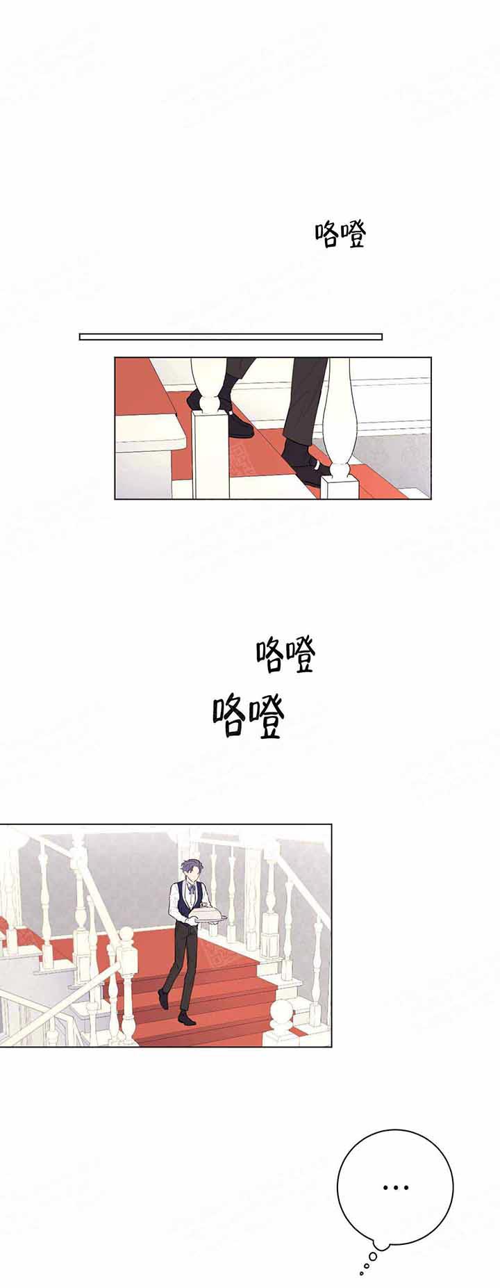 《宠爱主人》漫画最新章节第15话 15_感动免费下拉式在线观看章节第【22】张图片