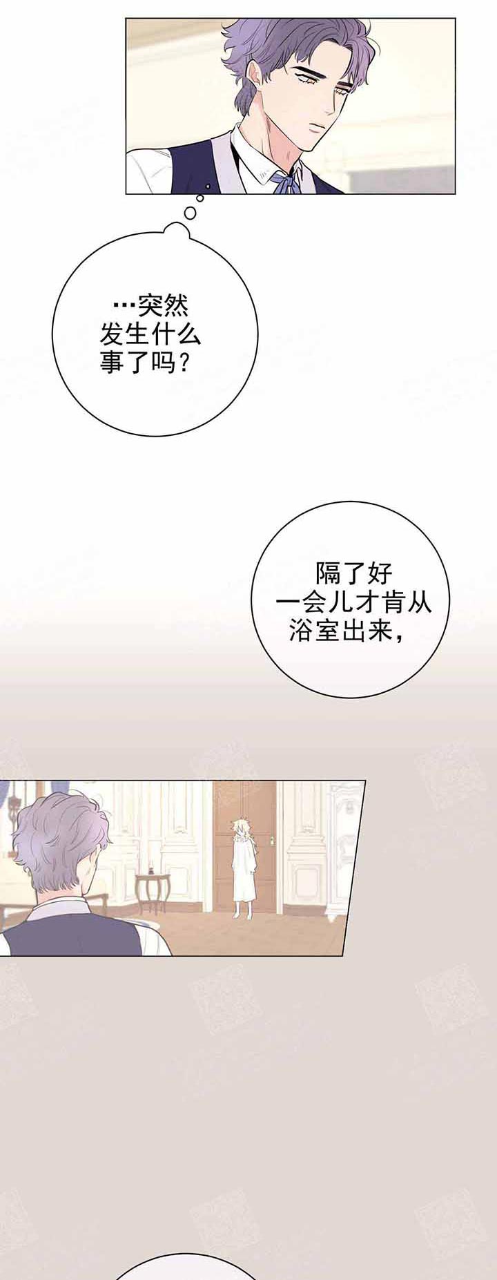 《宠爱主人》漫画最新章节第15话 15_感动免费下拉式在线观看章节第【21】张图片