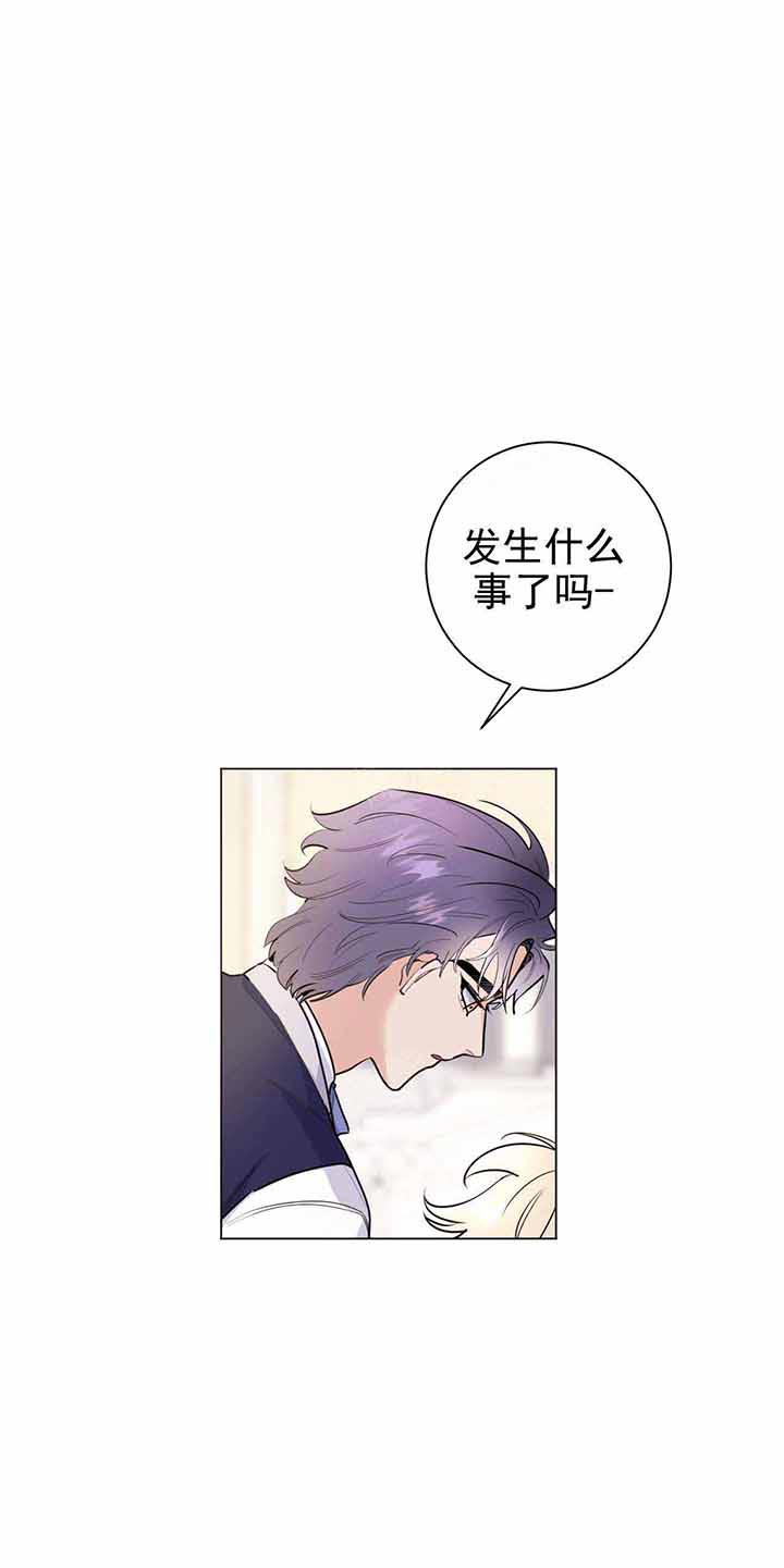 《宠爱主人》漫画最新章节第16话 16_生理教育免费下拉式在线观看章节第【16】张图片