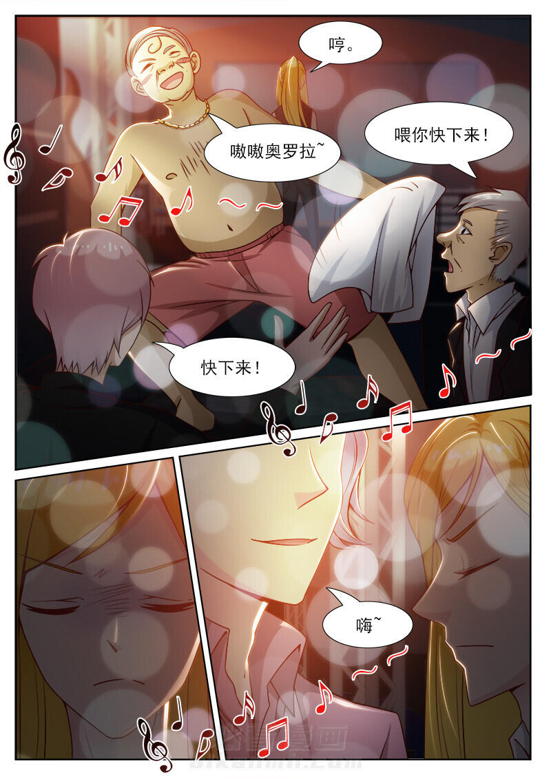 《我的捉妖男神》漫画最新章节第72话 72免费下拉式在线观看章节第【6】张图片