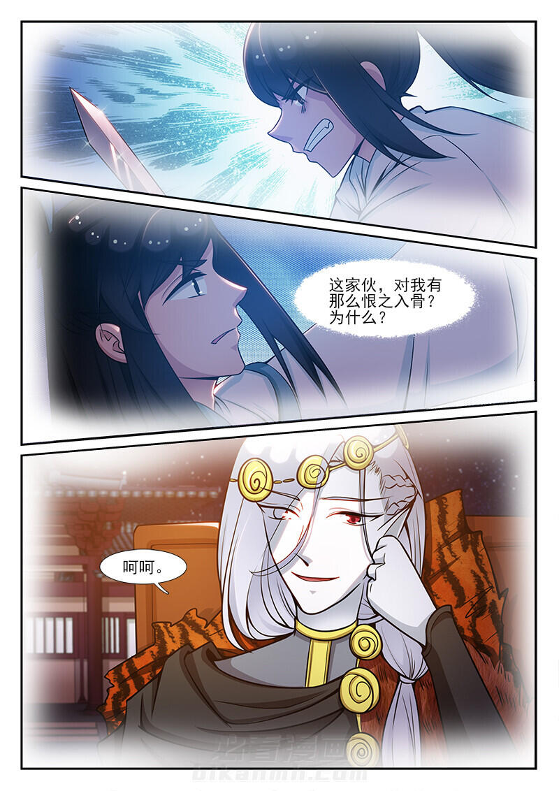 《我的捉妖男神》漫画最新章节第99话 99免费下拉式在线观看章节第【1】张图片