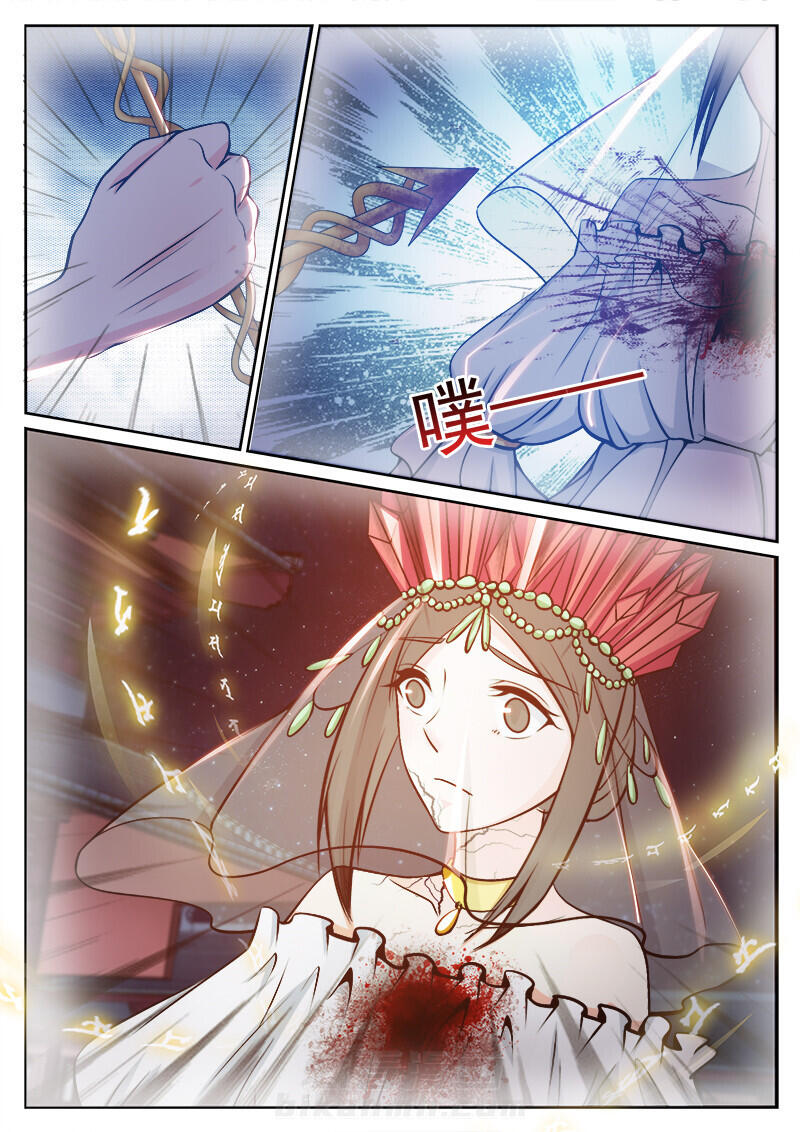 《我的捉妖男神》漫画最新章节第103话 103免费下拉式在线观看章节第【1】张图片