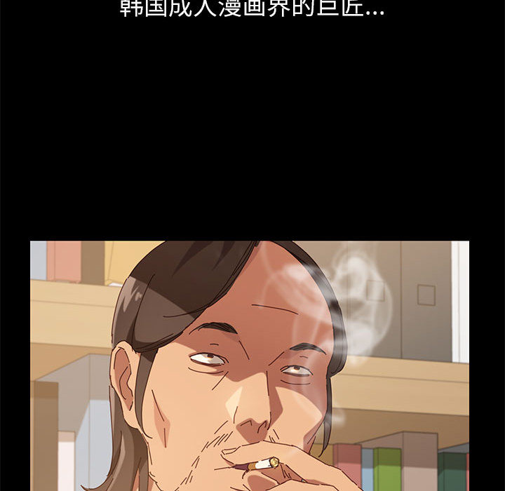 《上门徒弟》漫画最新章节第2话 2免费下拉式在线观看章节第【24】张图片