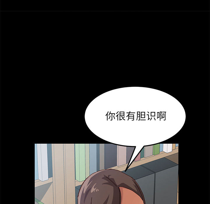 《上门徒弟》漫画最新章节第3话 3免费下拉式在线观看章节第【36】张图片