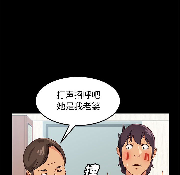 《上门徒弟》漫画最新章节第3话 3免费下拉式在线观看章节第【7】张图片