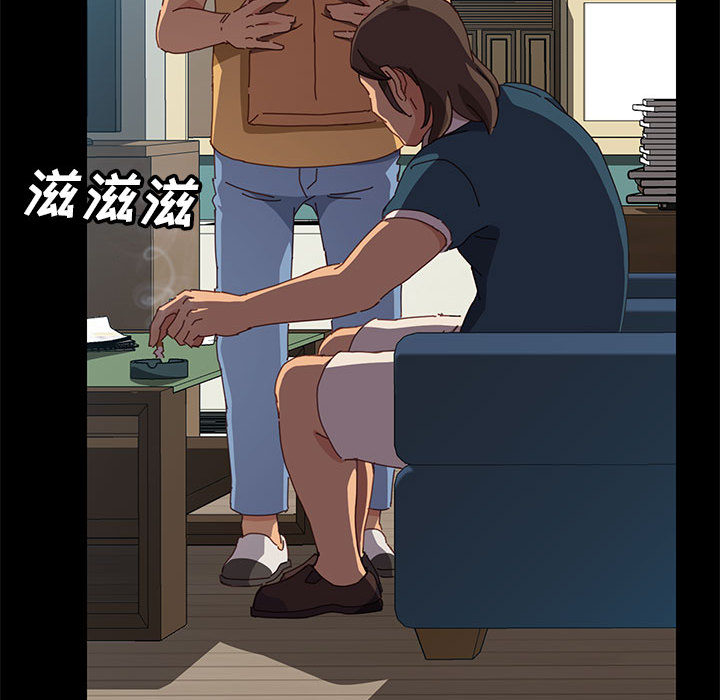 《上门徒弟》漫画最新章节第3话 3免费下拉式在线观看章节第【28】张图片