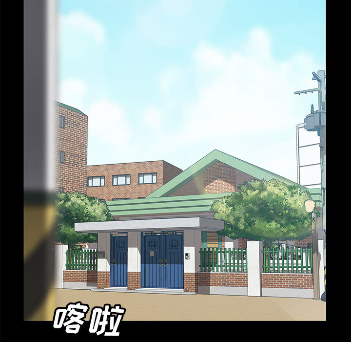 《上门徒弟》漫画最新章节第3话 3免费下拉式在线观看章节第【20】张图片