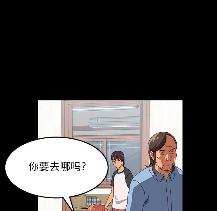 《上门徒弟》漫画最新章节第5话 5免费下拉式在线观看章节第【30】张图片