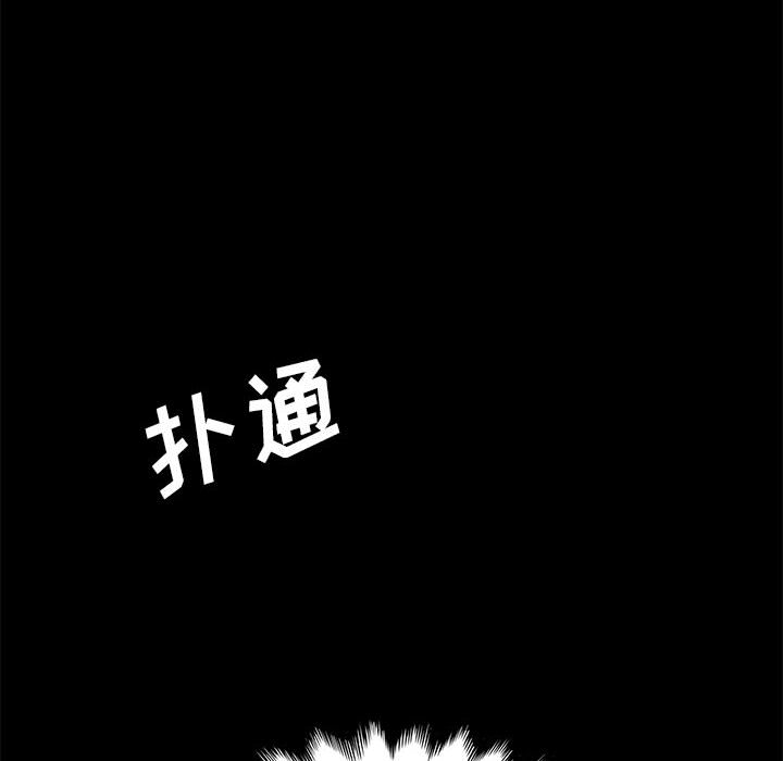 《上门徒弟》漫画最新章节第9话 9免费下拉式在线观看章节第【9】张图片