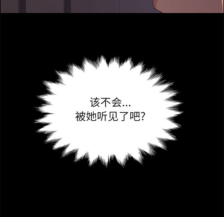 《上门徒弟》漫画最新章节第10话 10免费下拉式在线观看章节第【26】张图片