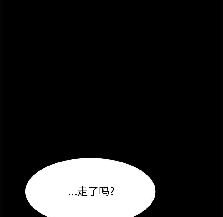 《上门徒弟》漫画最新章节第10话 10免费下拉式在线观看章节第【38】张图片