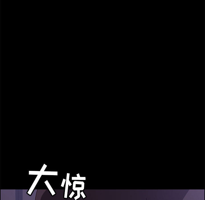 《上门徒弟》漫画最新章节第10话 10免费下拉式在线观看章节第【28】张图片