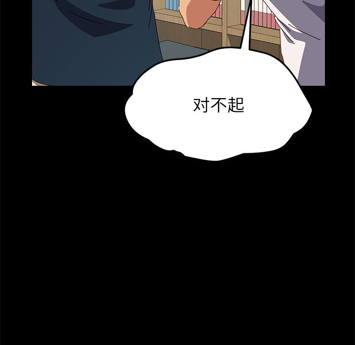 《上门徒弟》漫画最新章节第10话 10免费下拉式在线观看章节第【10】张图片