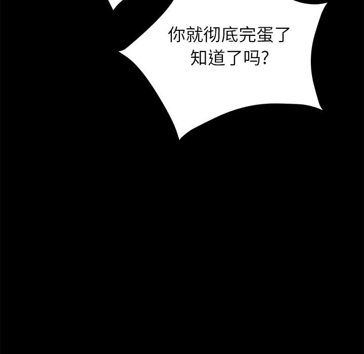 《上门徒弟》漫画最新章节第10话 10免费下拉式在线观看章节第【4】张图片