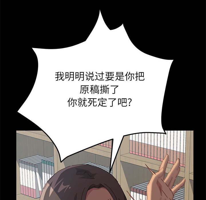 《上门徒弟》漫画最新章节第10话 10免费下拉式在线观看章节第【14】张图片