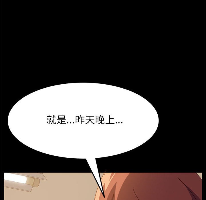 《上门徒弟》漫画最新章节第13话 13免费下拉式在线观看章节第【25】张图片