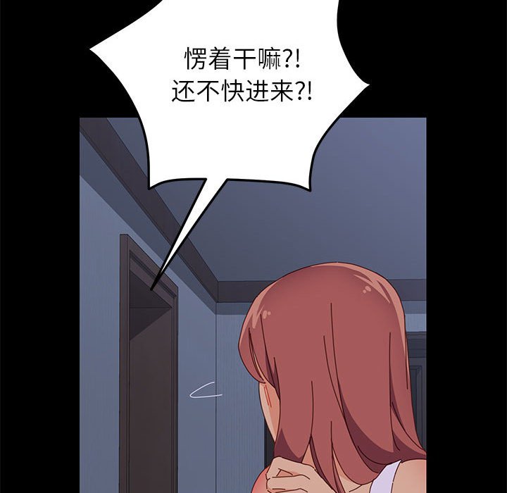 《上门徒弟》漫画最新章节第16话 16免费下拉式在线观看章节第【25】张图片