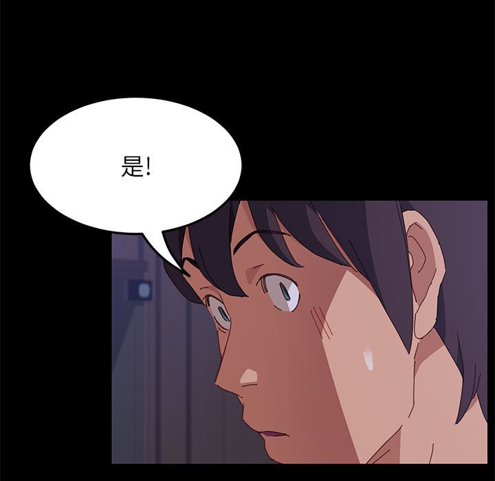 《上门徒弟》漫画最新章节第16话 16免费下拉式在线观看章节第【34】张图片