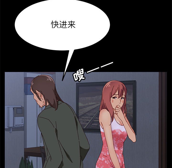 《上门徒弟》漫画最新章节第16话 16免费下拉式在线观看章节第【29】张图片