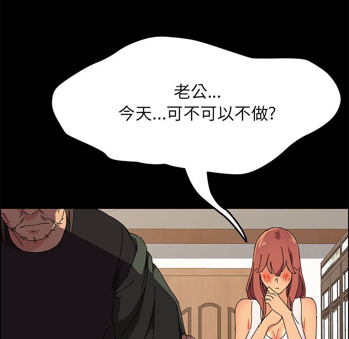 《上门徒弟》漫画最新章节第16话 16免费下拉式在线观看章节第【16】张图片