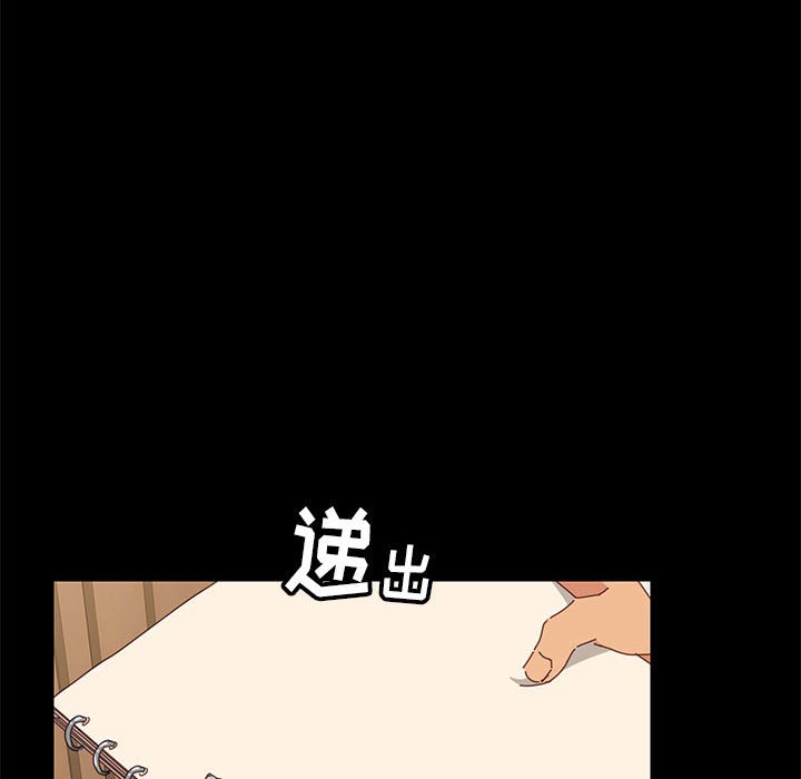 《上门徒弟》漫画最新章节第17话 17免费下拉式在线观看章节第【32】张图片