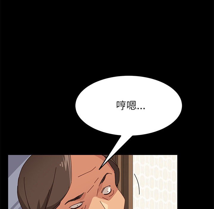 《上门徒弟》漫画最新章节第18话 18免费下拉式在线观看章节第【19】张图片