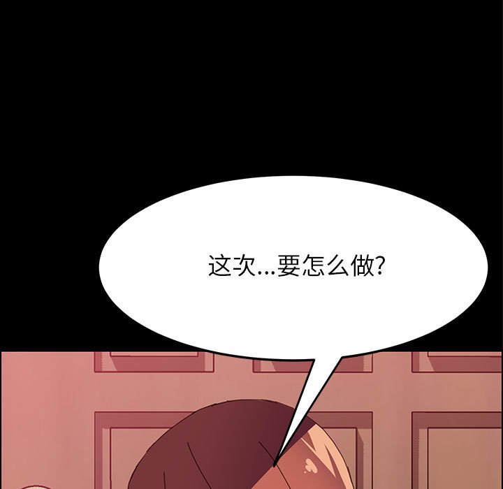 《上门徒弟》漫画最新章节第18话 18免费下拉式在线观看章节第【2】张图片