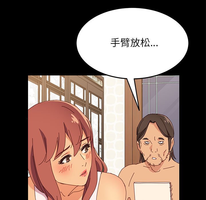 《上门徒弟》漫画最新章节第19话 19免费下拉式在线观看章节第【30】张图片