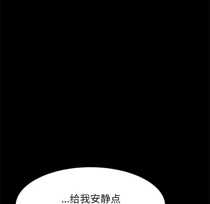 《上门徒弟》漫画最新章节第19话 19免费下拉式在线观看章节第【6】张图片