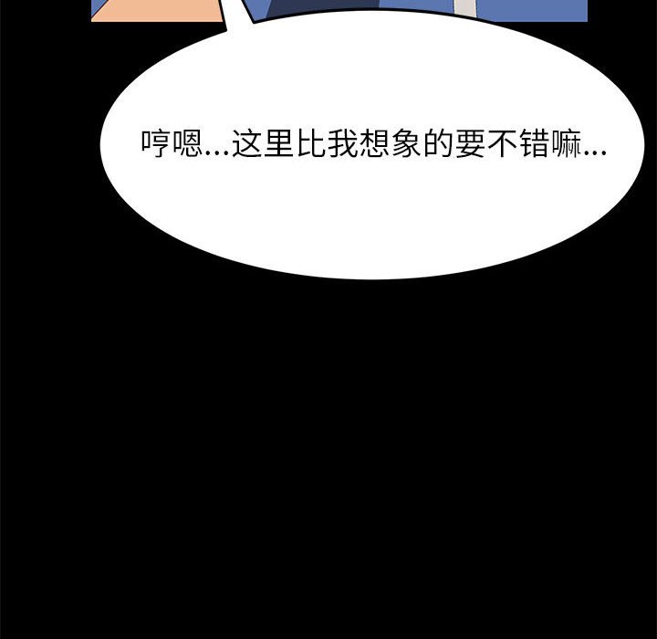 《上门徒弟》漫画最新章节第19话 19免费下拉式在线观看章节第【22】张图片