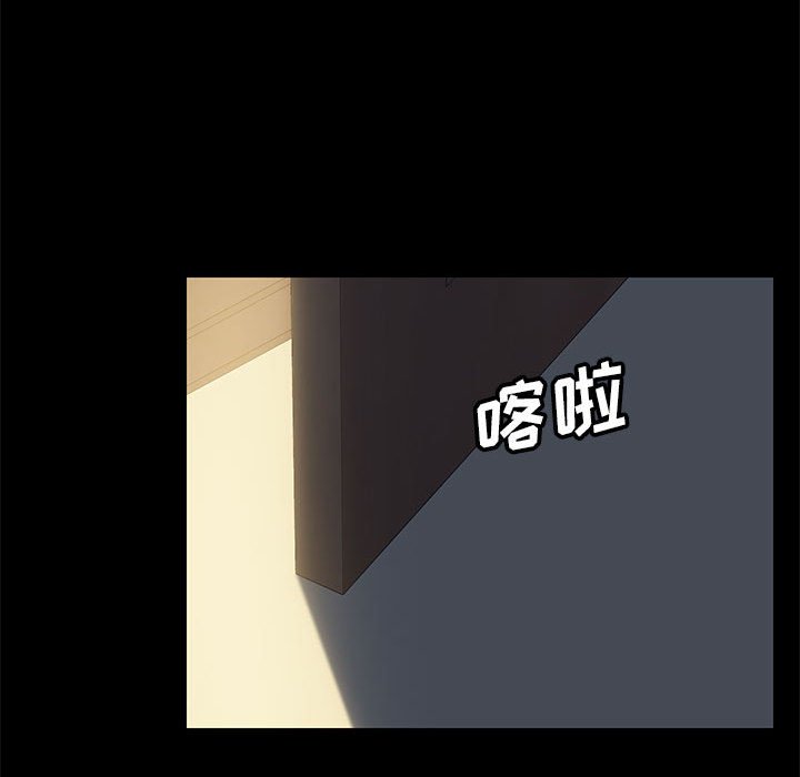 《上门徒弟》漫画最新章节第20话 20免费下拉式在线观看章节第【30】张图片