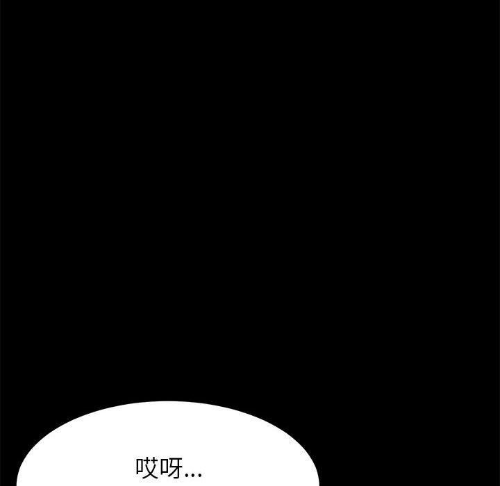 《上门徒弟》漫画最新章节第22话 22免费下拉式在线观看章节第【9】张图片