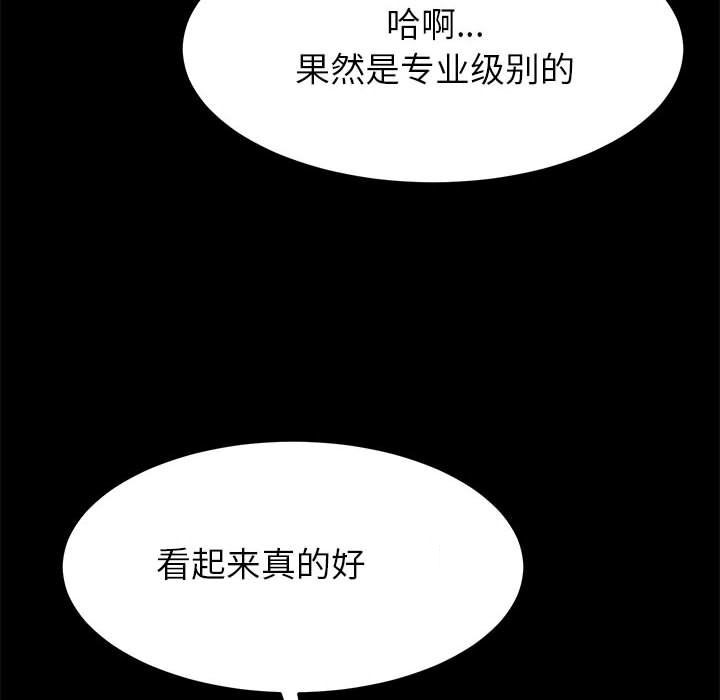 《上门徒弟》漫画最新章节第22话 22免费下拉式在线观看章节第【25】张图片