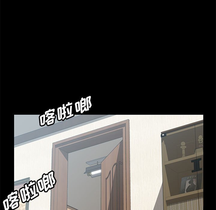 《上门徒弟》漫画最新章节第22话 22免费下拉式在线观看章节第【34】张图片