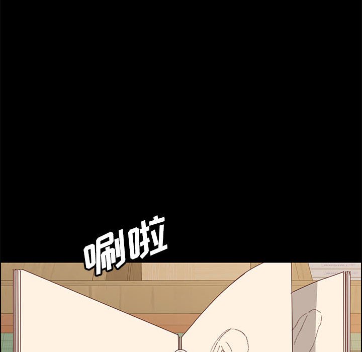 《上门徒弟》漫画最新章节第22话 22免费下拉式在线观看章节第【27】张图片