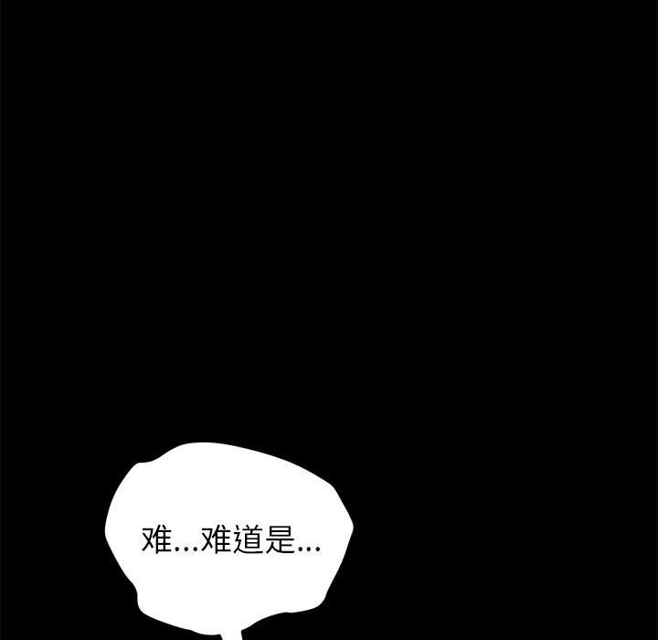 《上门徒弟》漫画最新章节第22话 22免费下拉式在线观看章节第【15】张图片