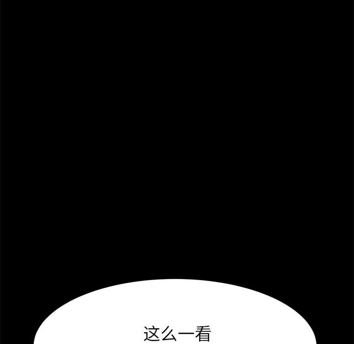 《上门徒弟》漫画最新章节第22话 22免费下拉式在线观看章节第【11】张图片