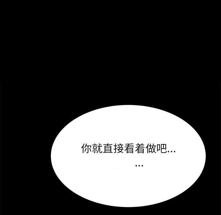 《上门徒弟》漫画最新章节第23话 23免费下拉式在线观看章节第【4】张图片