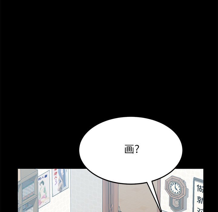 《上门徒弟》漫画最新章节第23话 23免费下拉式在线观看章节第【22】张图片